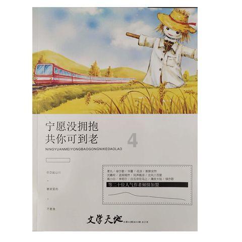 二线城市能做到人尽其才吗？游戏画面
