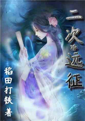 当男朋友说你不傻怎么能显示出来你正常？游戏画面