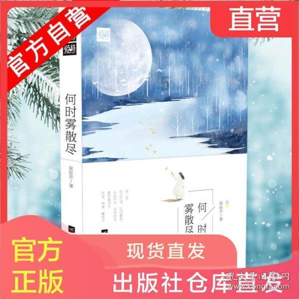 标致汽车找钥匙