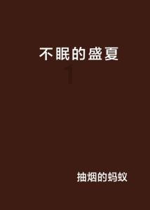 刺客信条：大革命