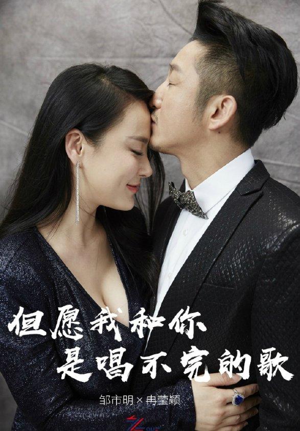 粗心男子错骑电车闹“乌龙”，牡丹民警帮助车归原主