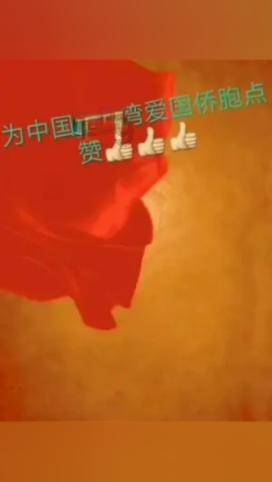 丰田卡车找不同