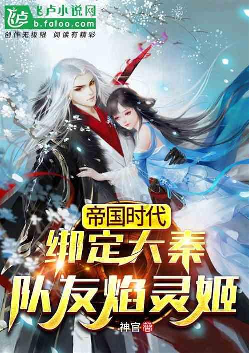童话世界找不同
