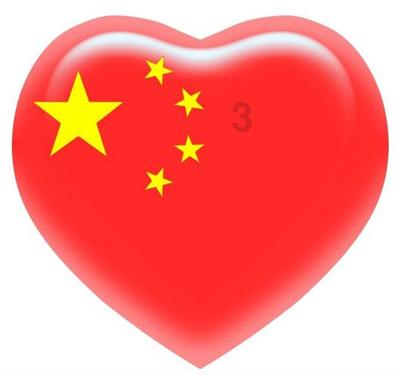 未知道路无敌版