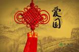 见缝插刀2
