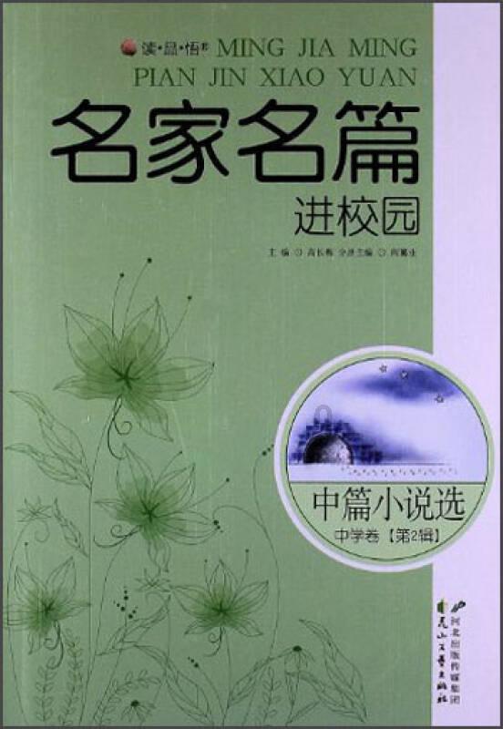 矮人国之战3中文版