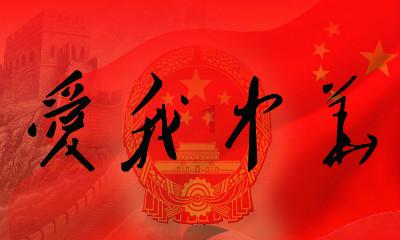 神秘的岛屿