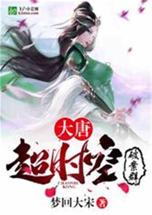 网络公司逃脱