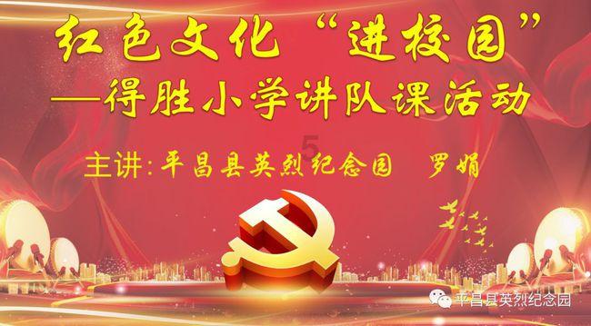 指挥官营救