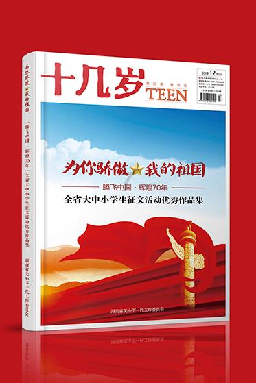 求原图或者画师游戏画面