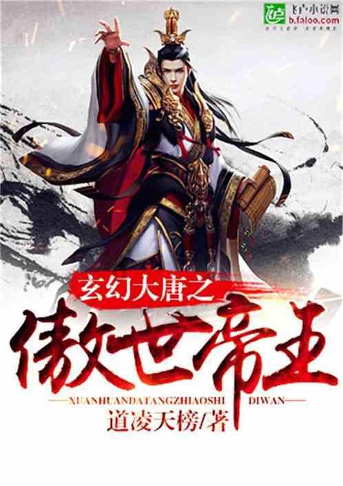 逍遥觅仙