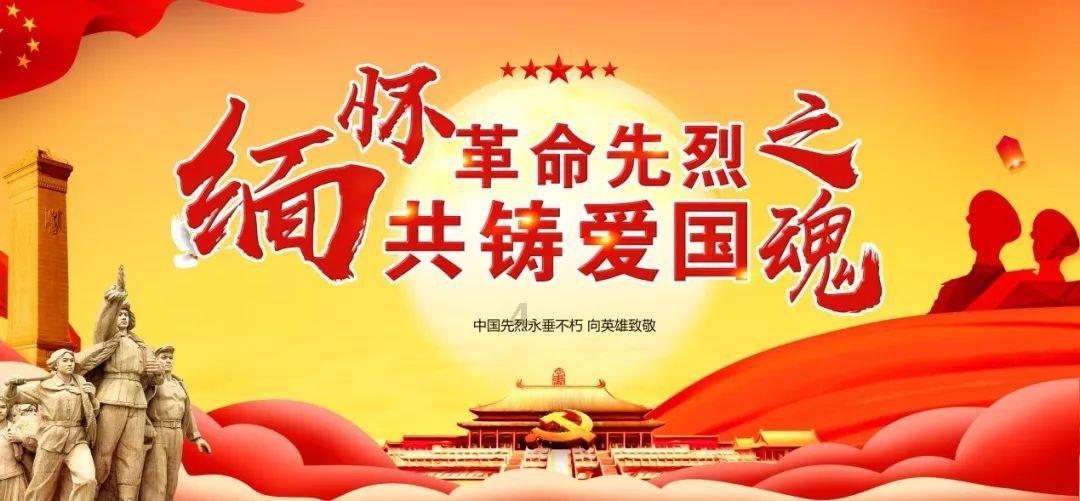 上学迟到