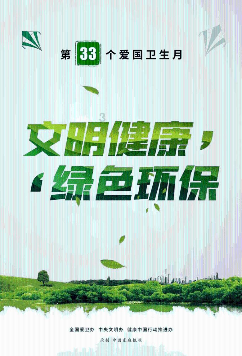 金币放置