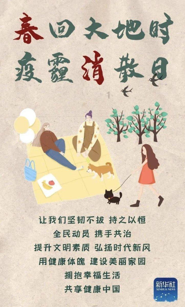 剧院的麻烦