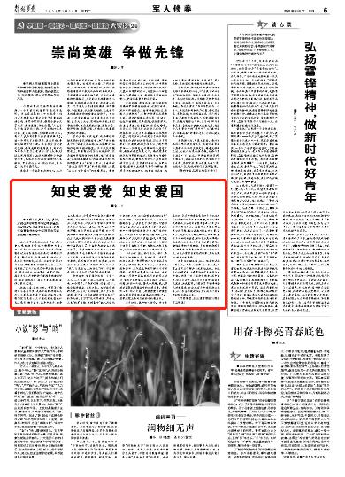 轩辕剑3