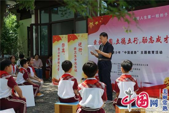 瑞德的冒险之旅中文版