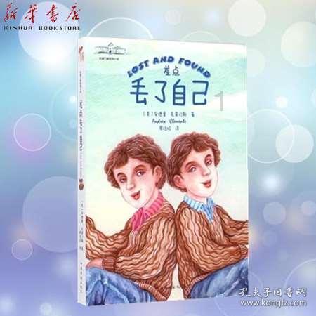 侠客前传