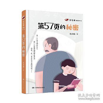 逃离天蓝色房屋